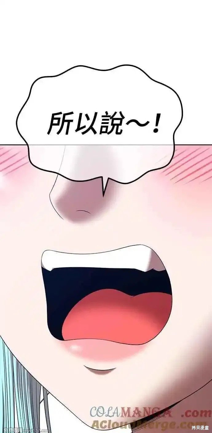 第二季 第18话