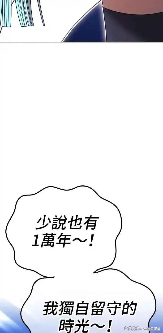 第二季 第18话