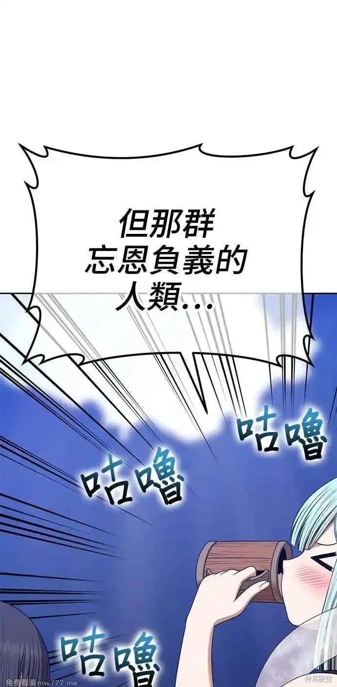 第二季 第18话
