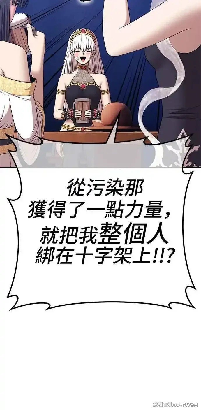 第二季 第18话