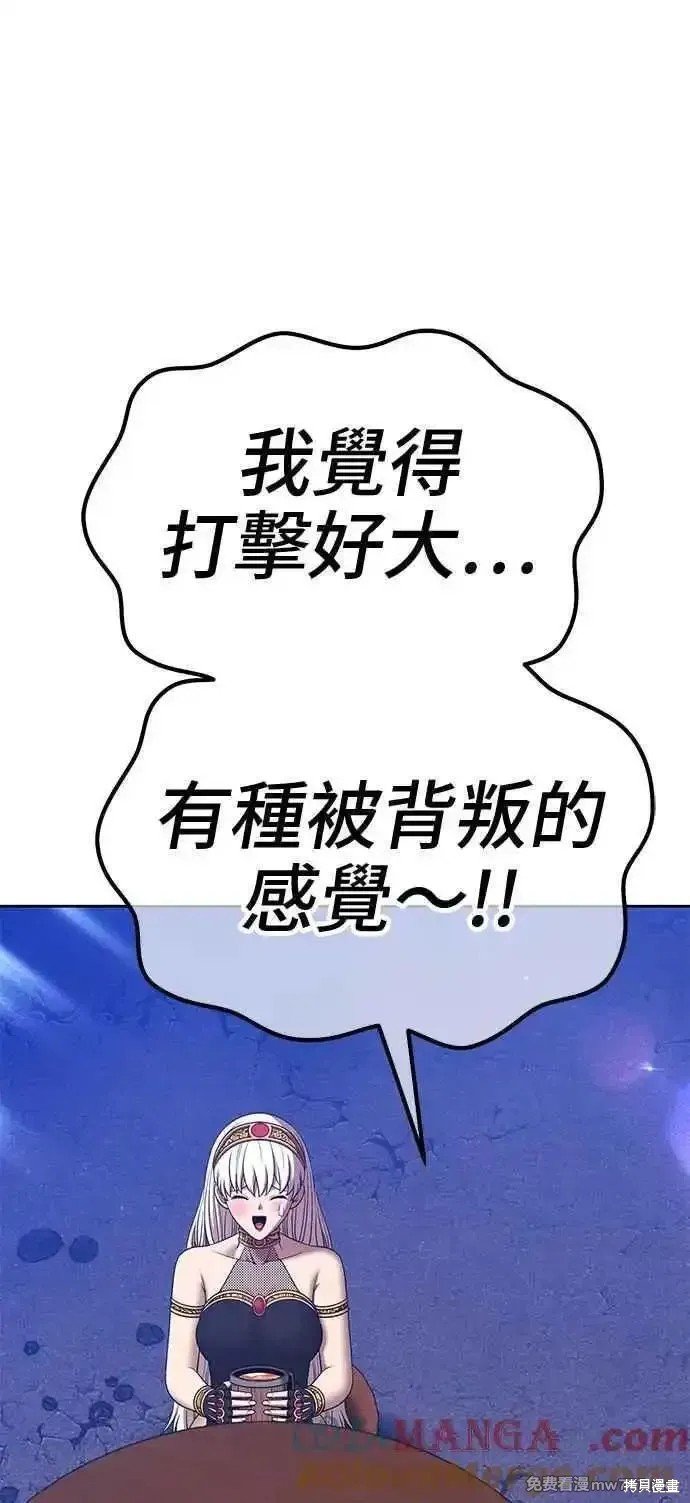 第二季 第18话