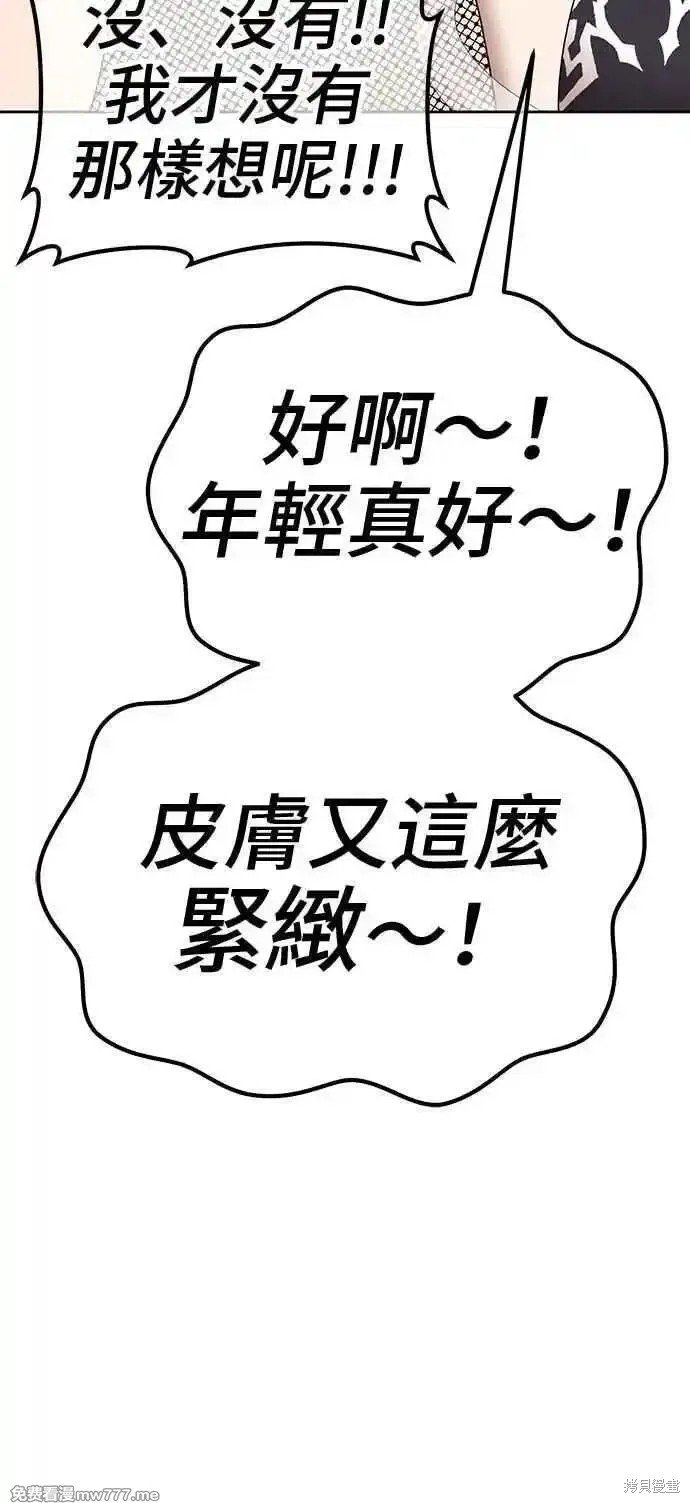 第二季 第18话