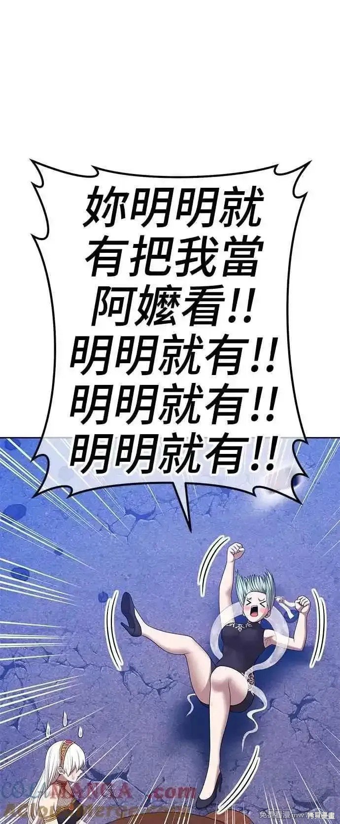 第二季 第18话