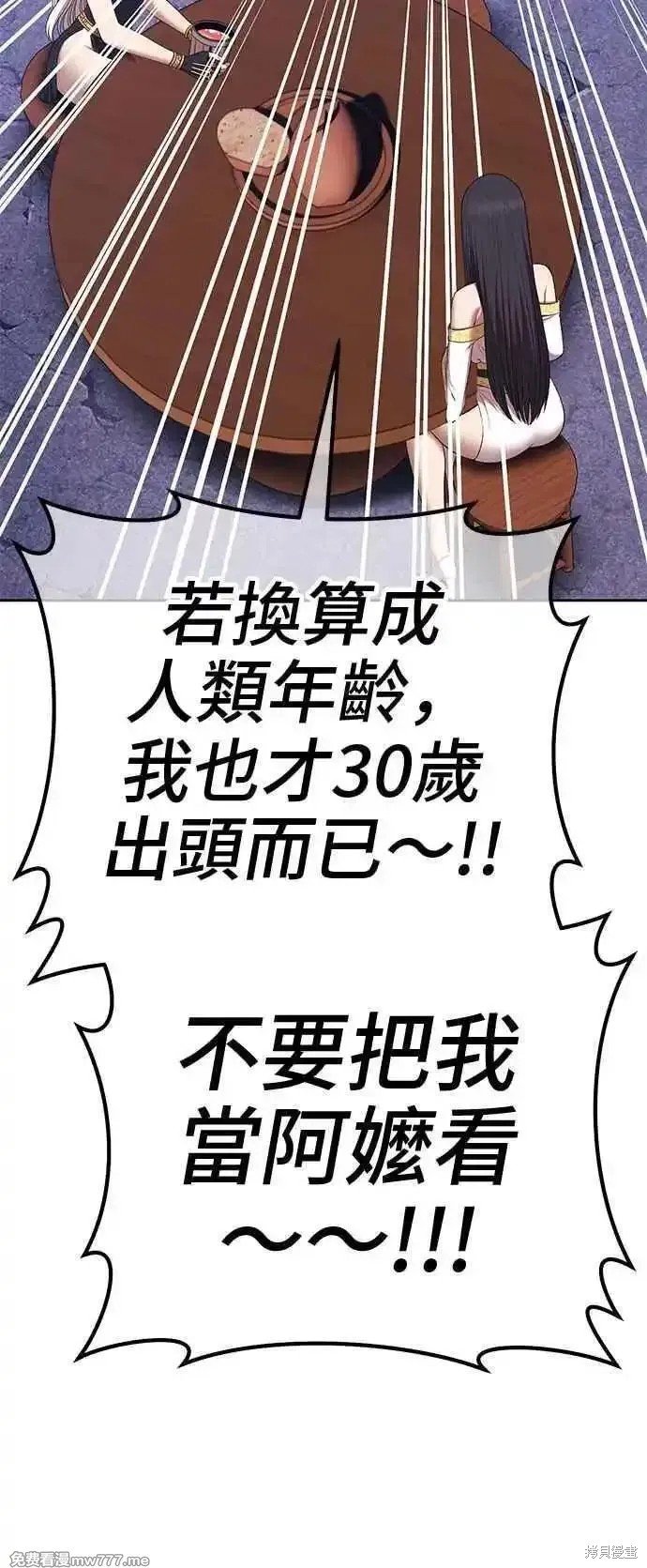 第二季 第18话