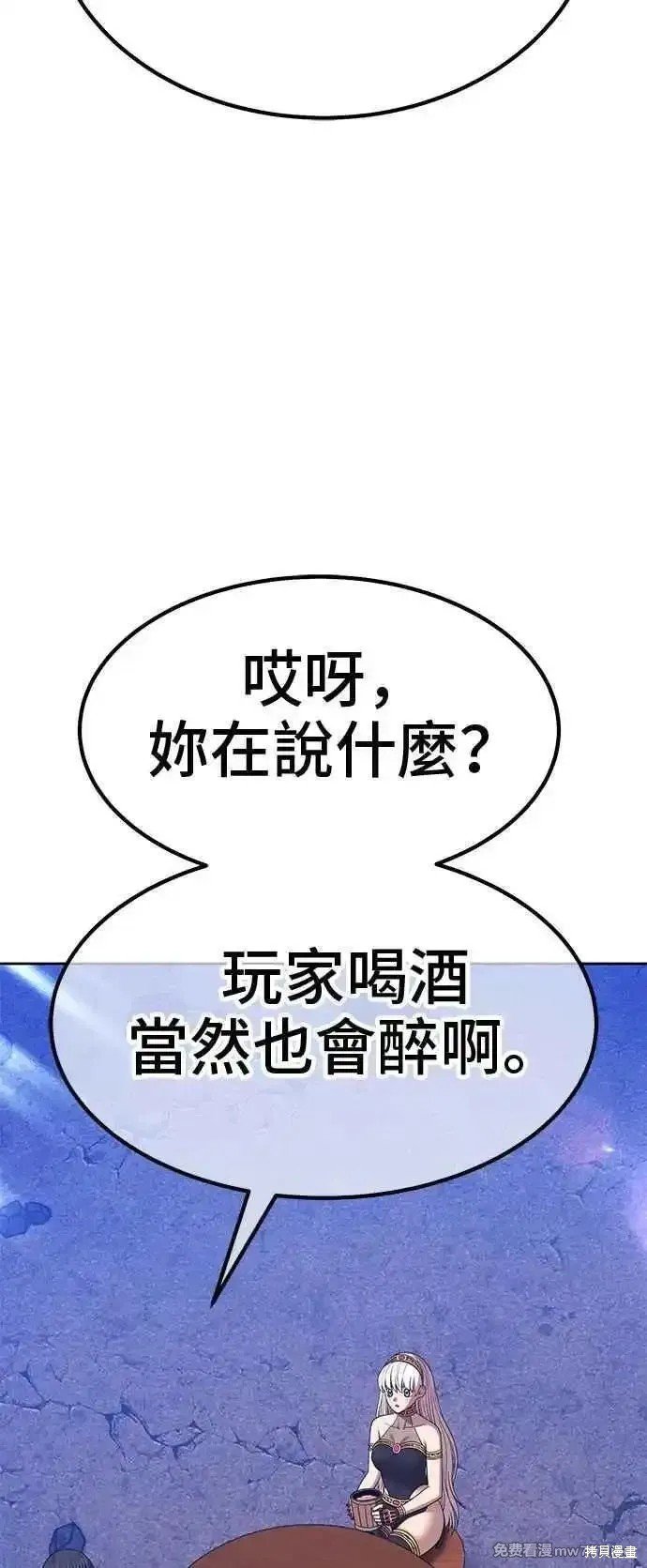 第二季 第18话