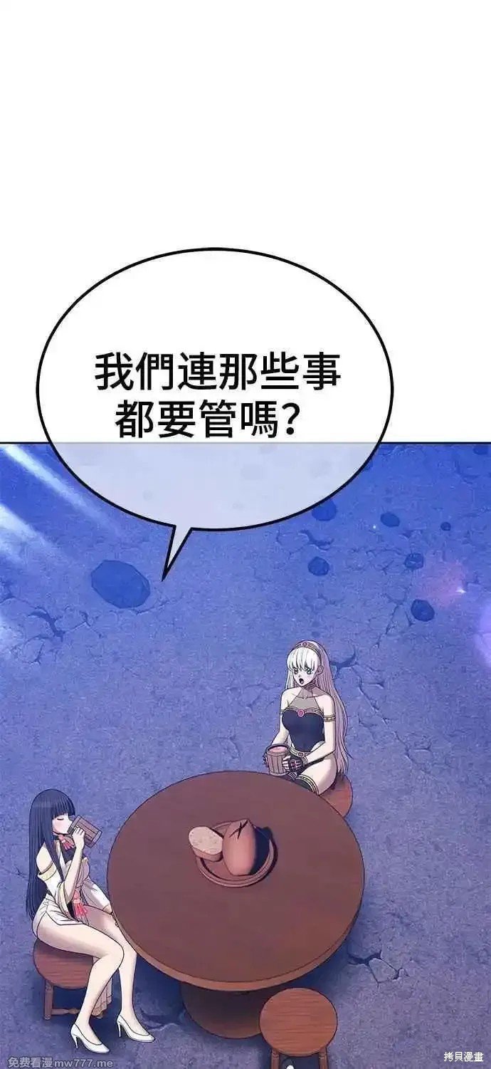 第二季 第18话
