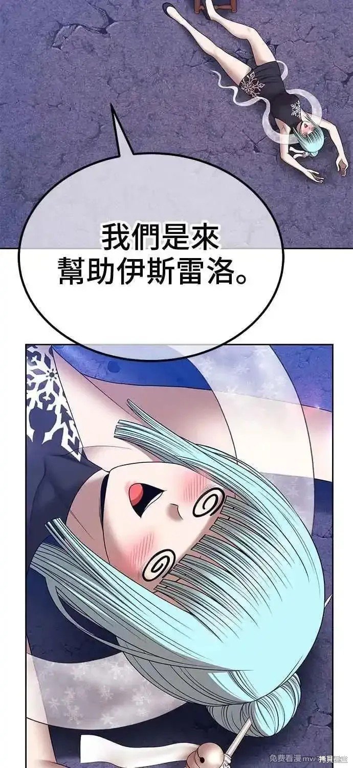第二季 第18话