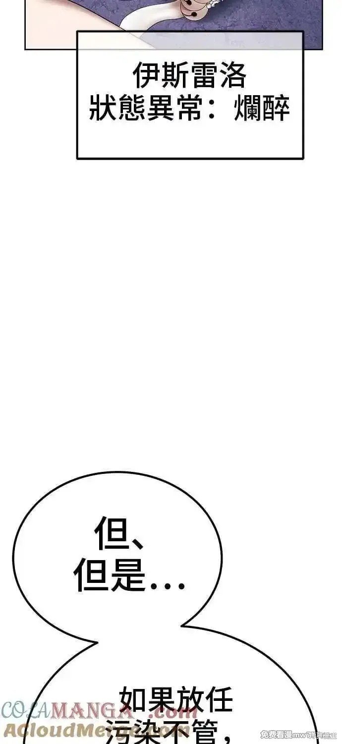 第二季 第18话