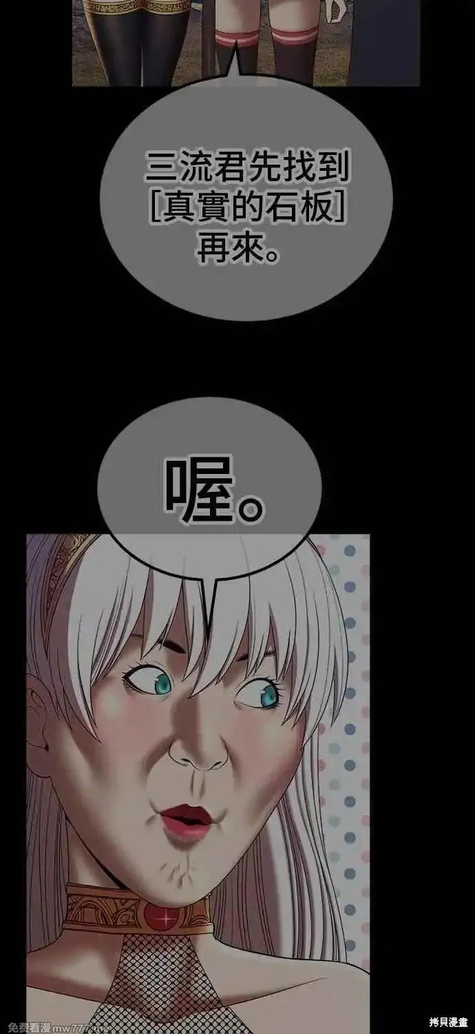 第二季 第18话