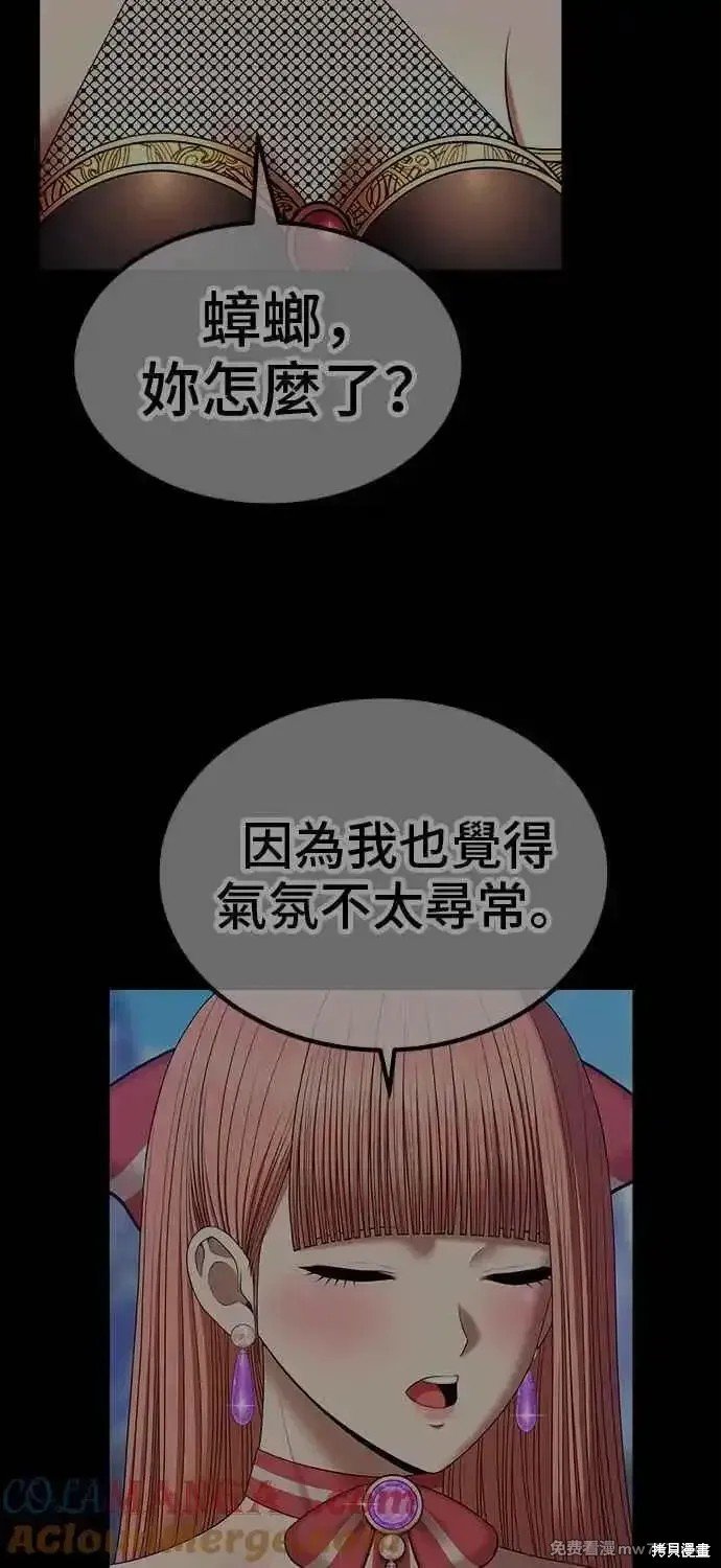 第二季 第18话