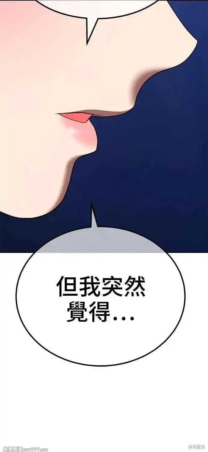 第二季 第18话