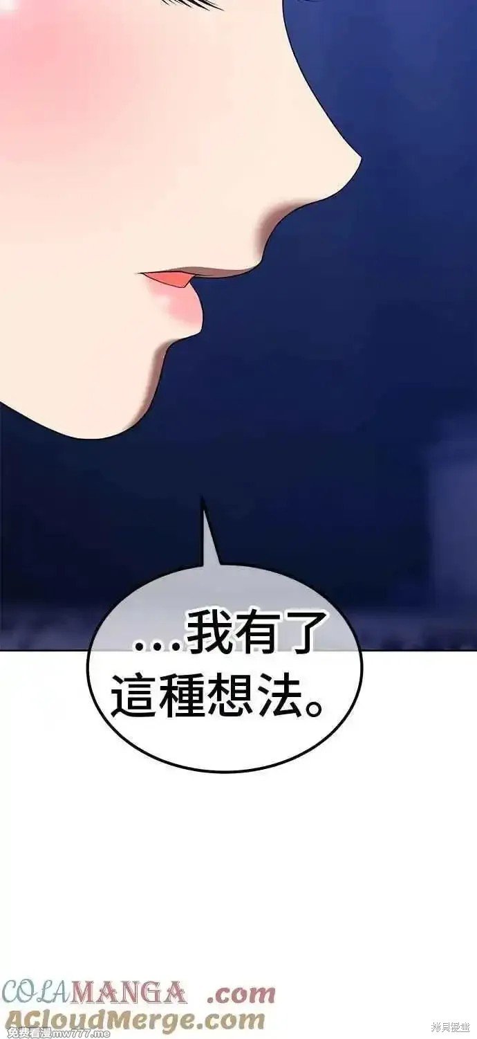 第二季 第18话