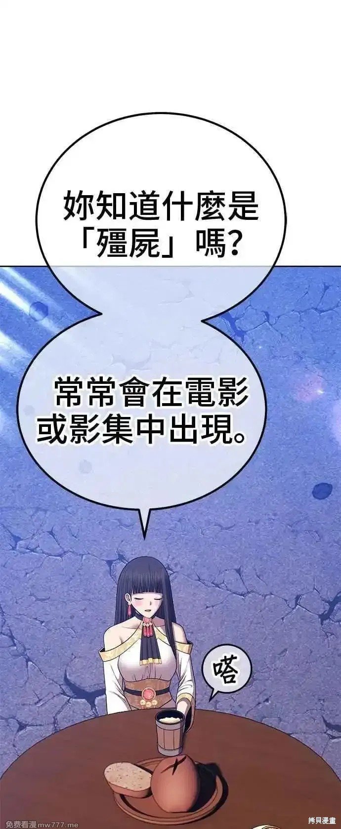 第二季 第18话