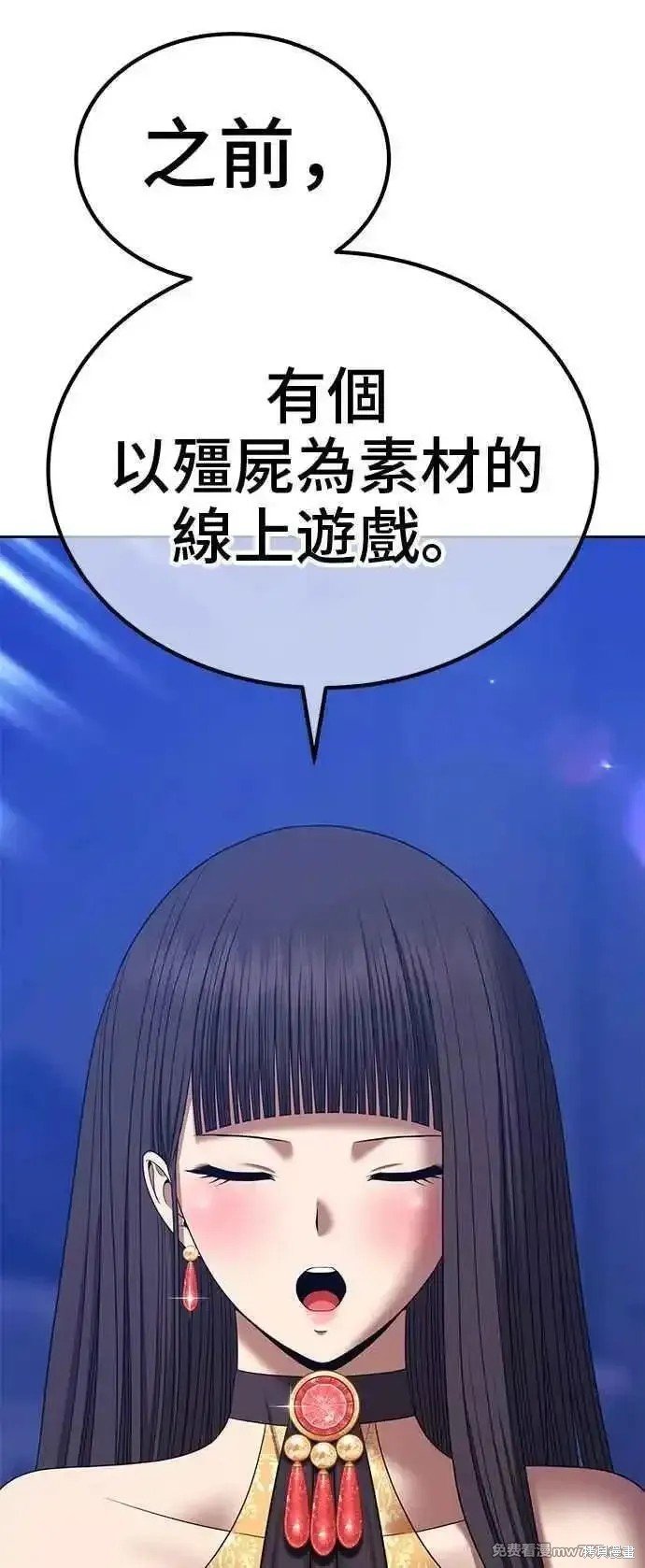 第二季 第18话