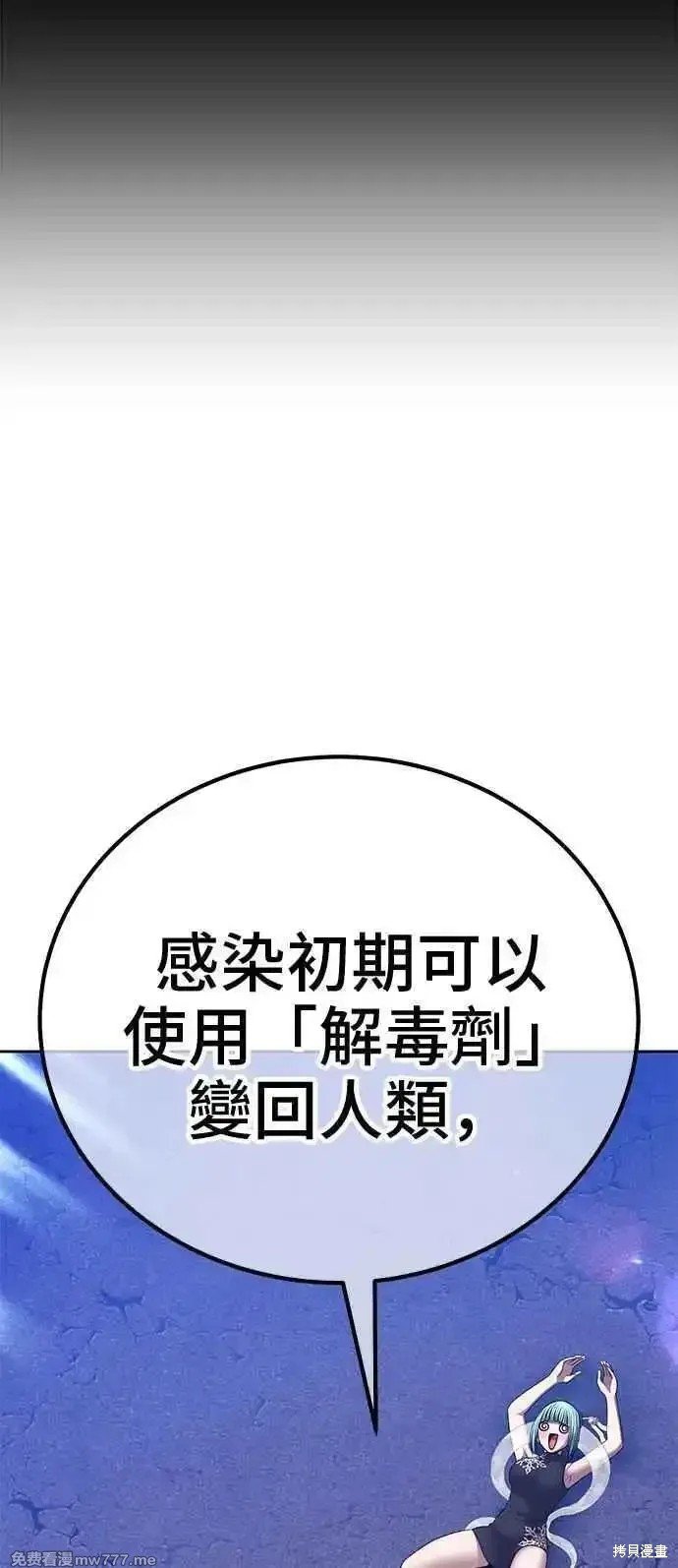 第二季 第18话