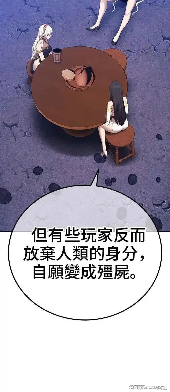 第二季 第18话