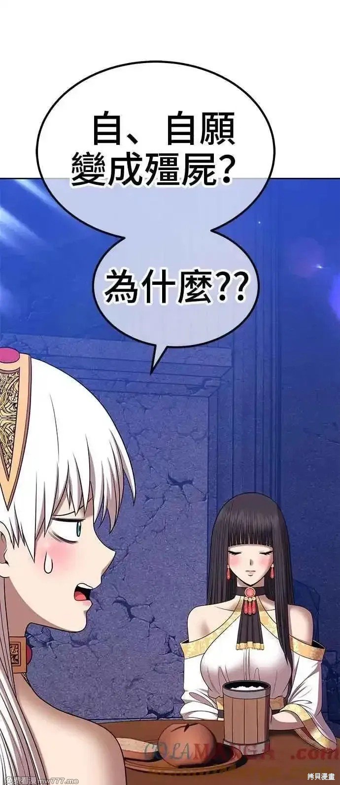 第二季 第18话