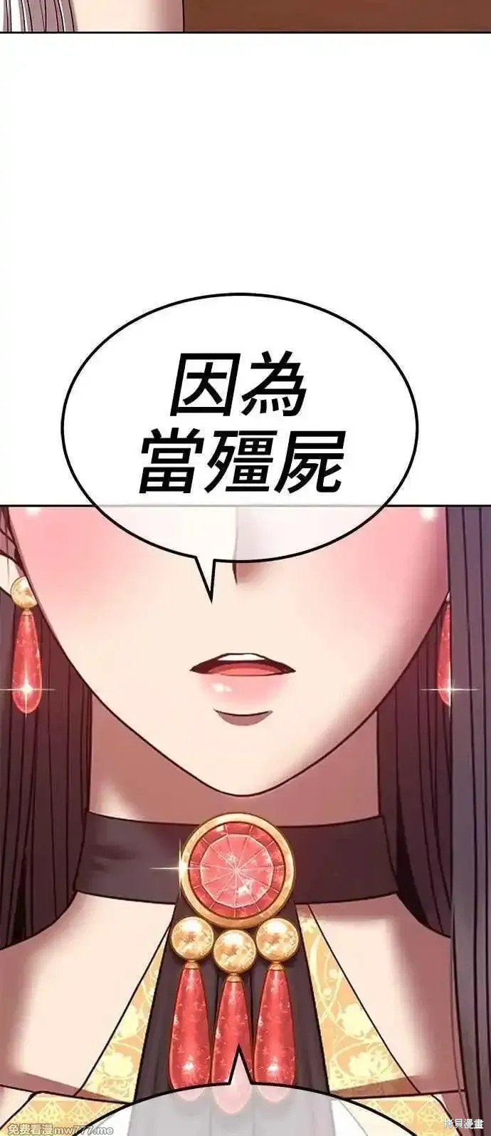 第二季 第18话