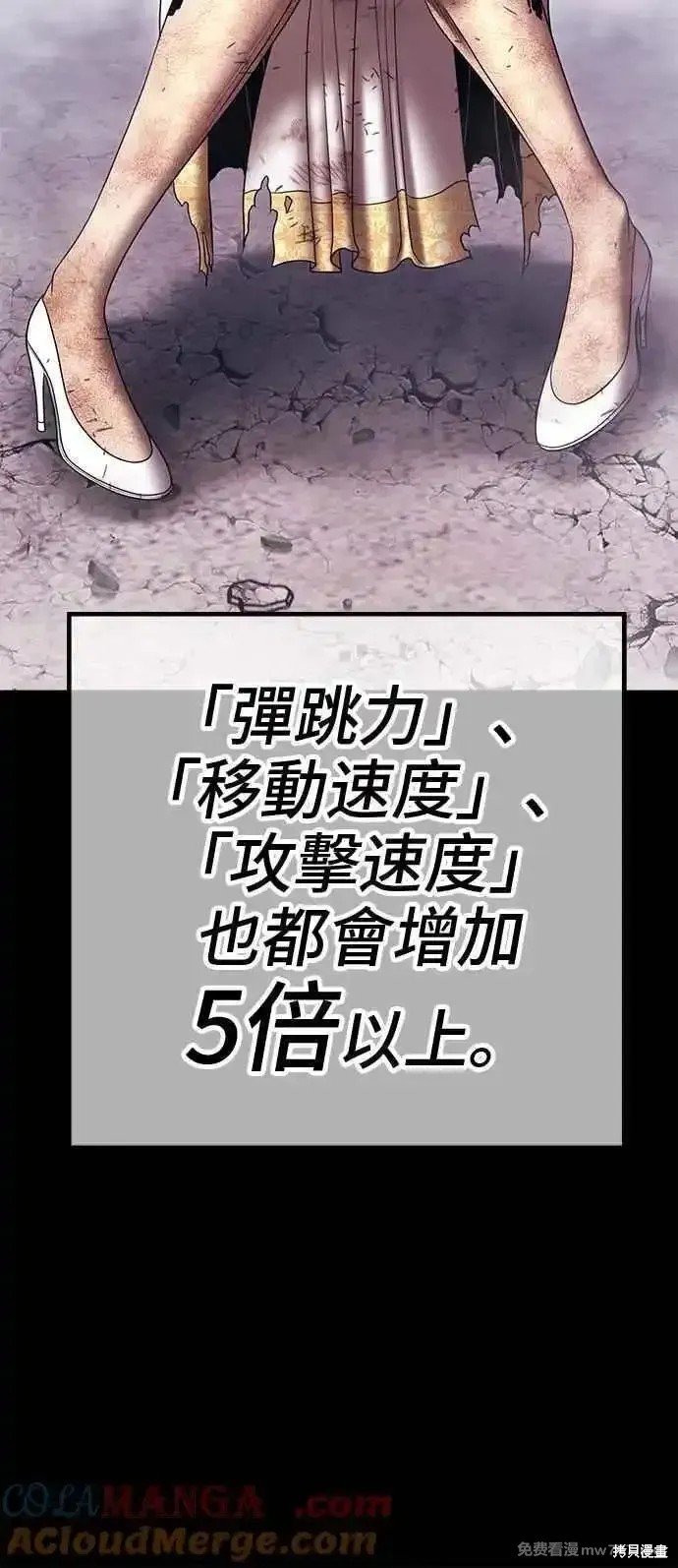 第二季 第18话