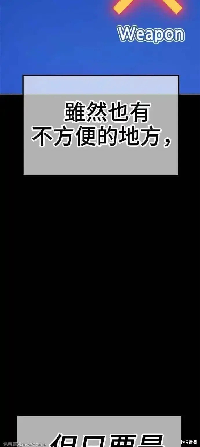 第二季 第18话