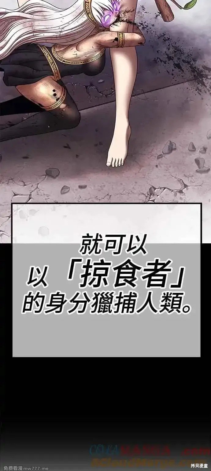 第二季 第18话