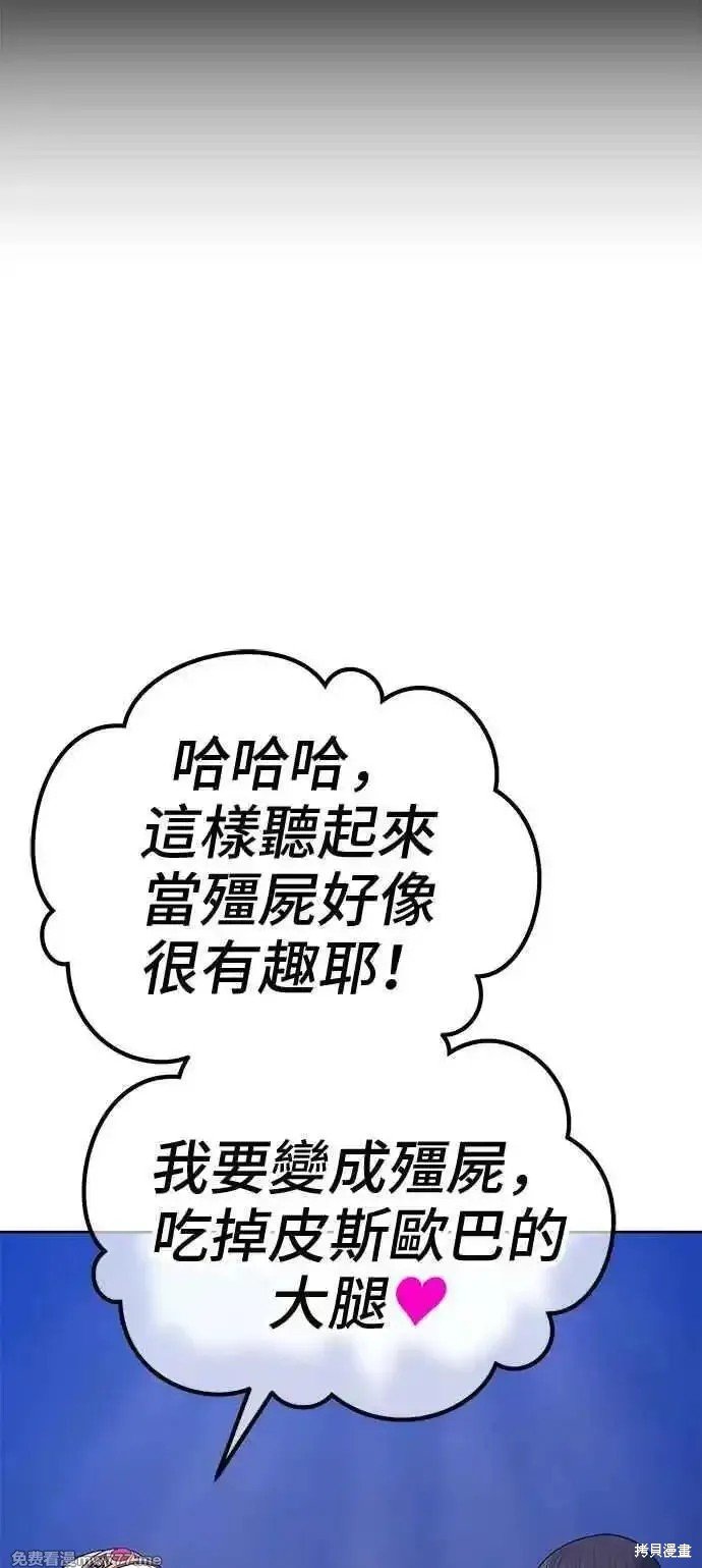 第二季 第18话