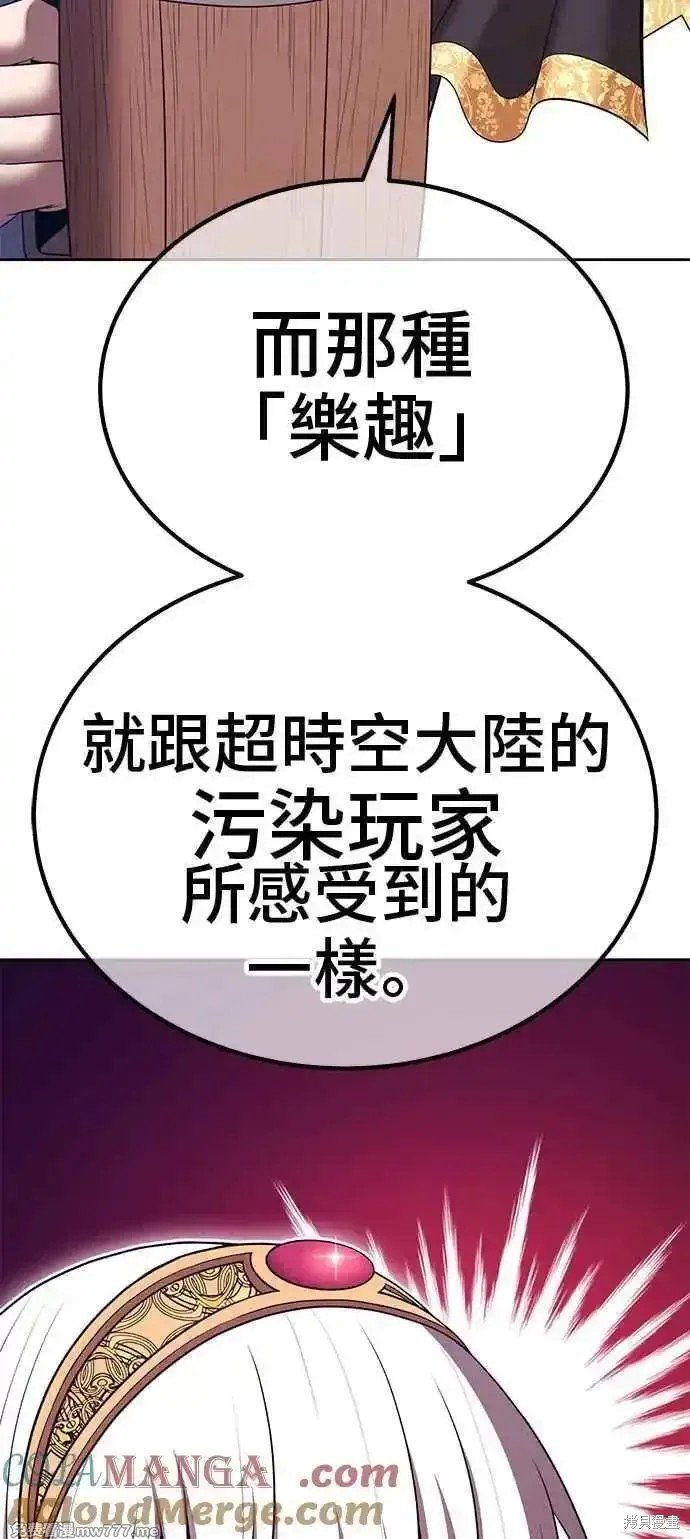 第二季 第18话