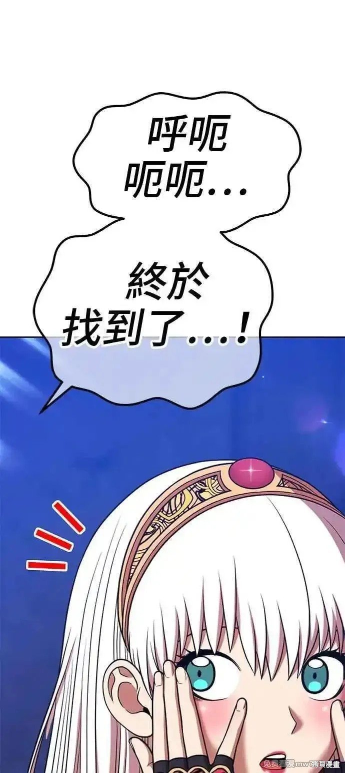第二季 第18话