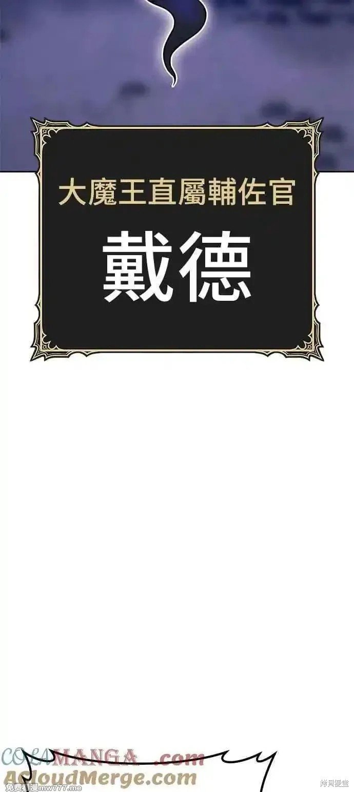 第二季 第18话