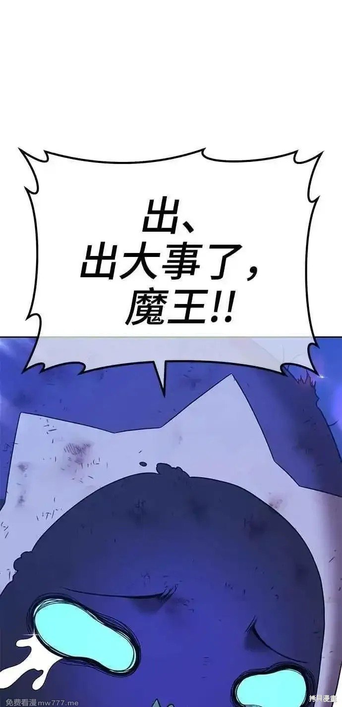 第二季 第18话