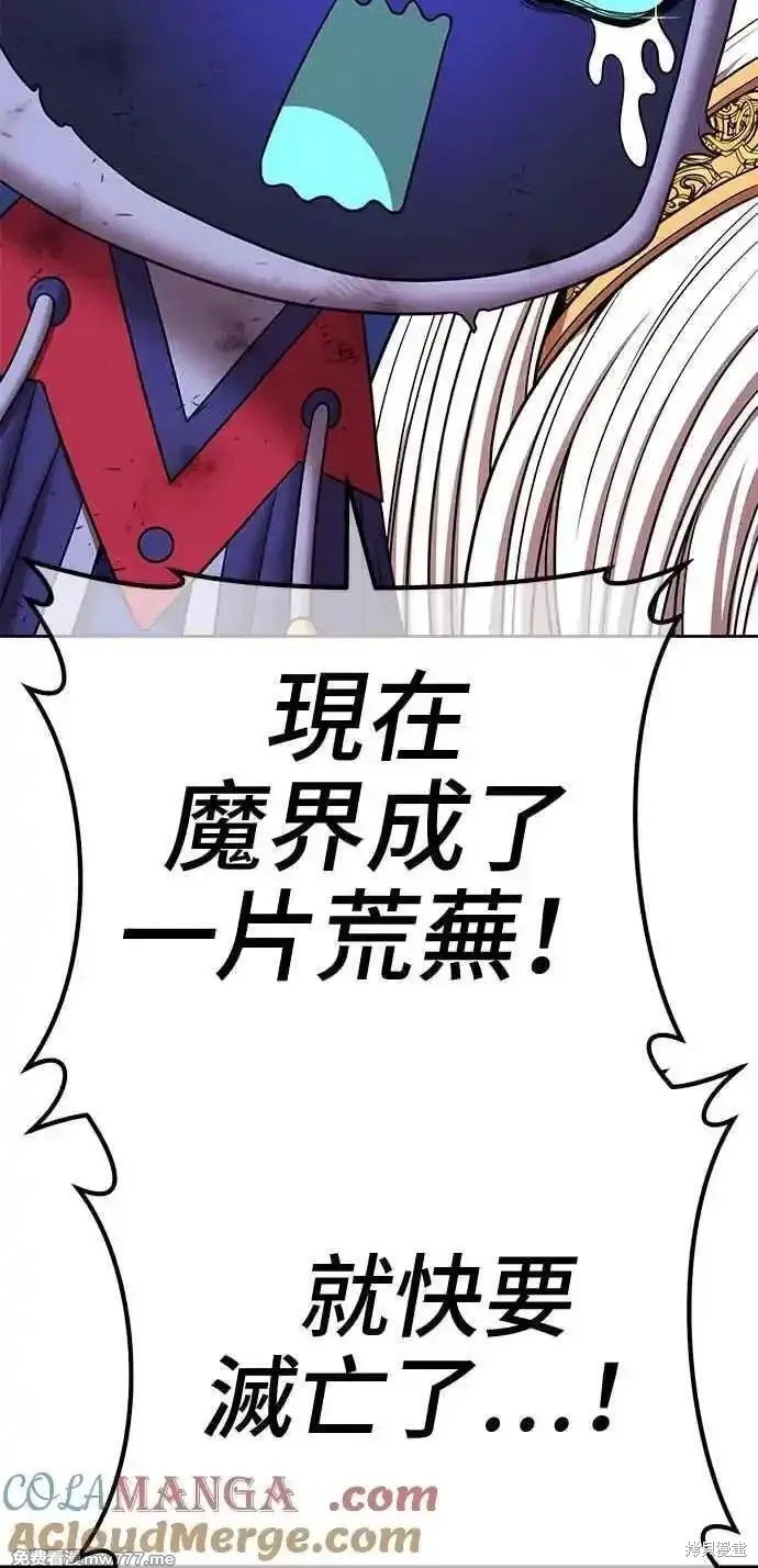 第二季 第18话