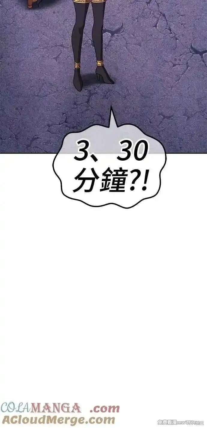 第二季 第18话