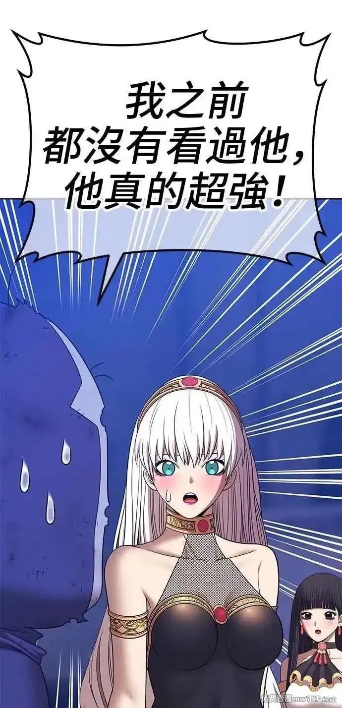 第二季 第18话