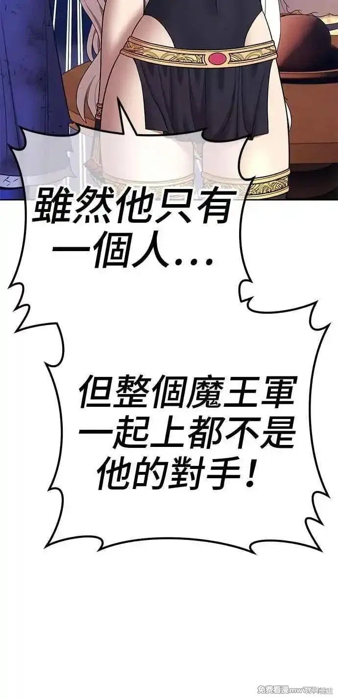 第二季 第18话