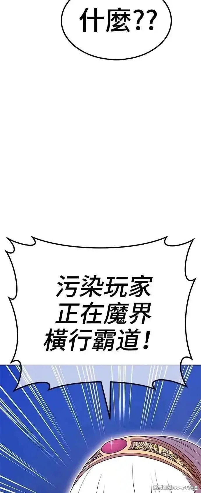 第二季 第18话