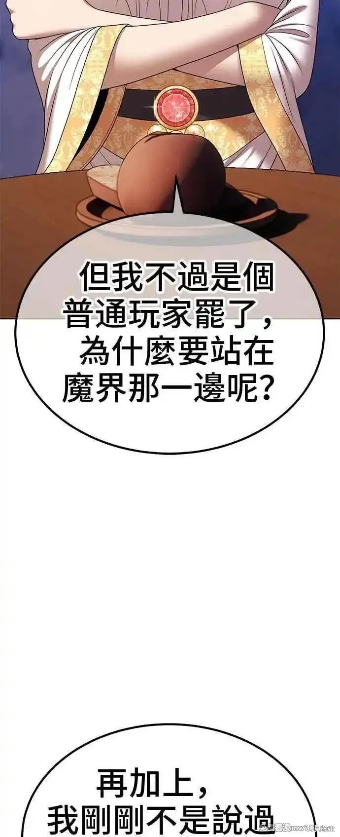 第二季 第18话