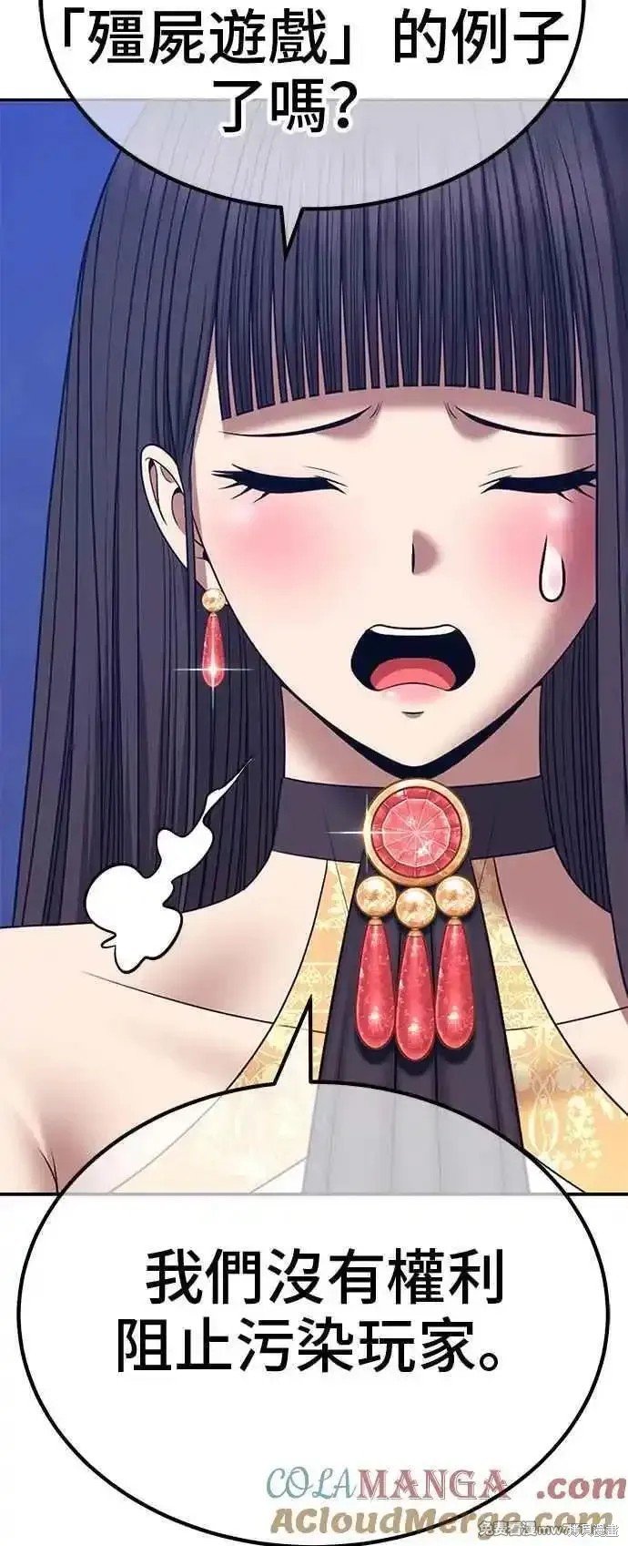 第二季 第18话