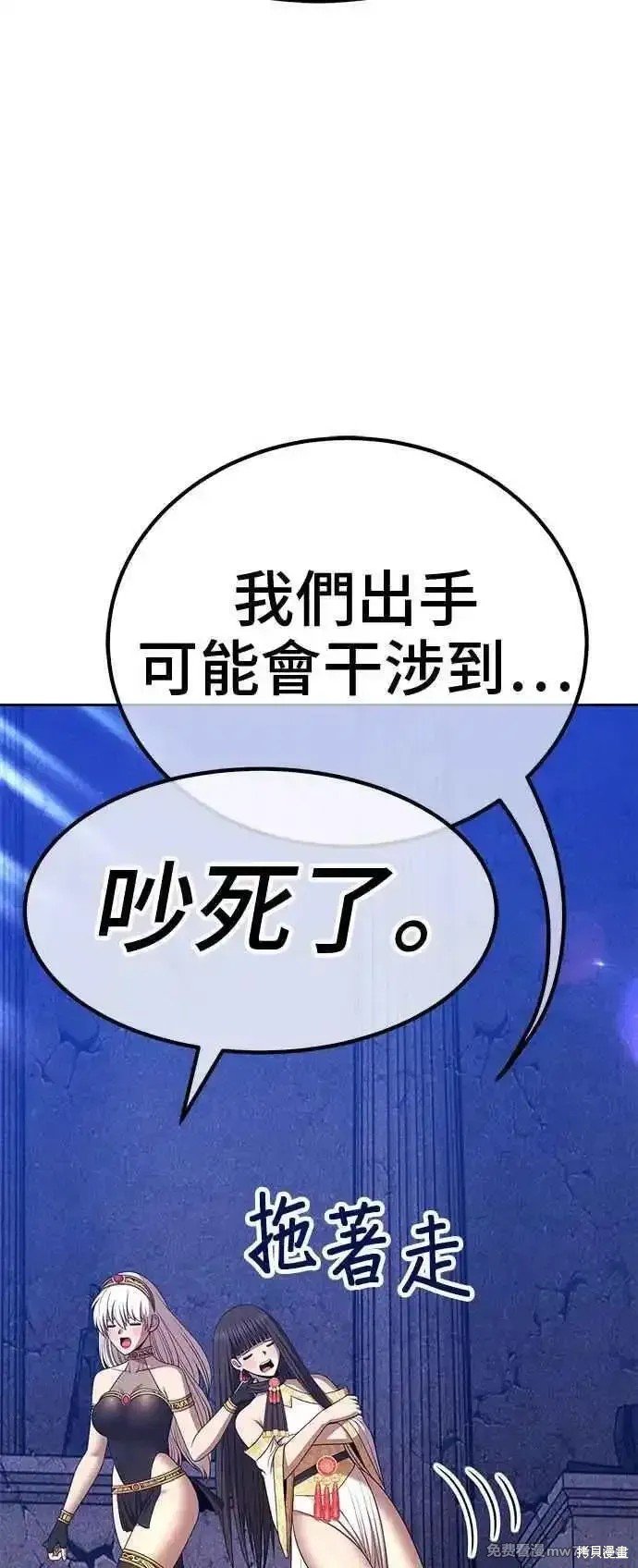 第二季 第18话