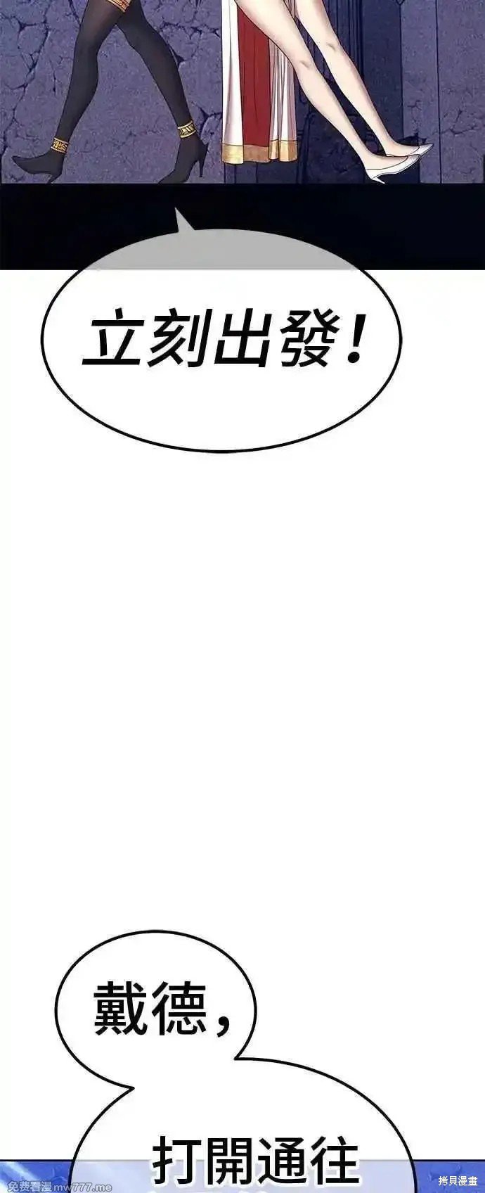 第二季 第18话