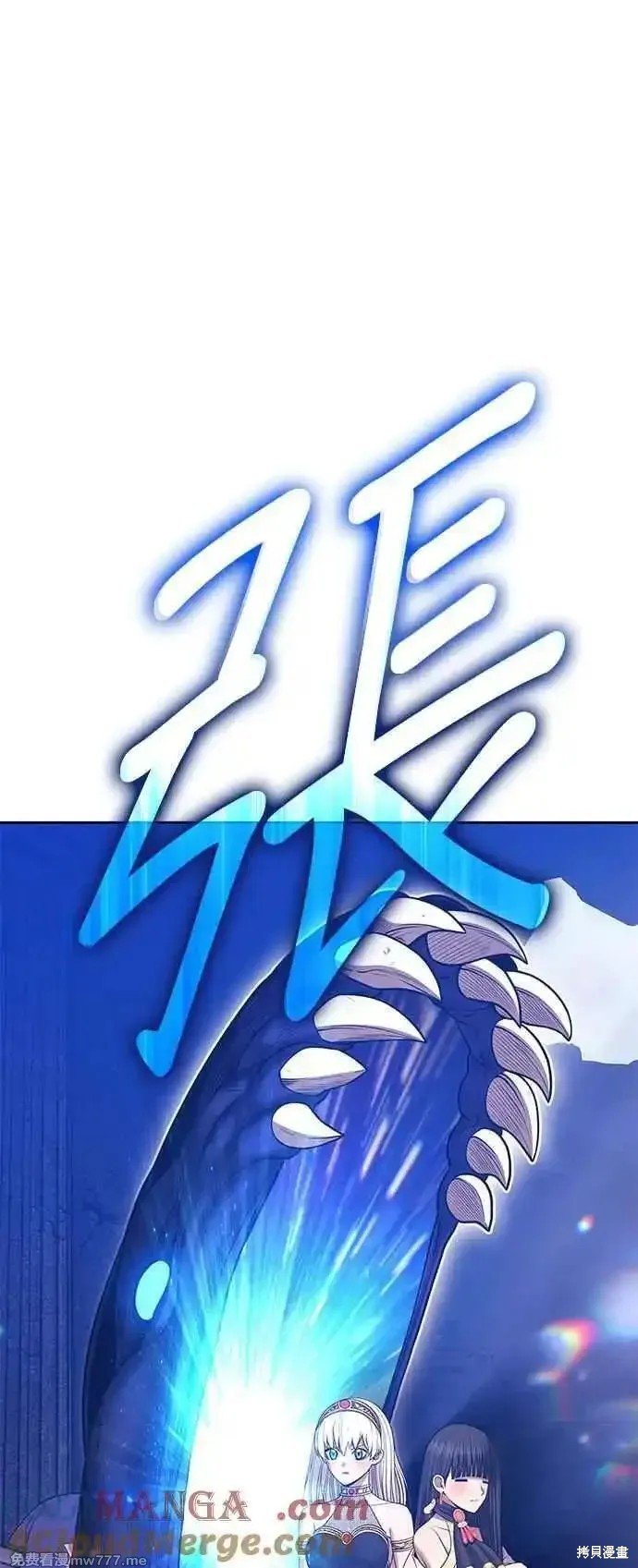 第二季 第18话