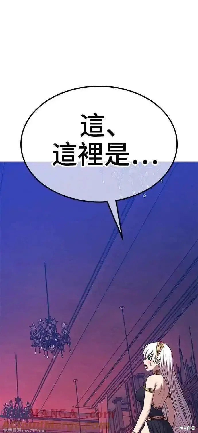 第二季 第18话