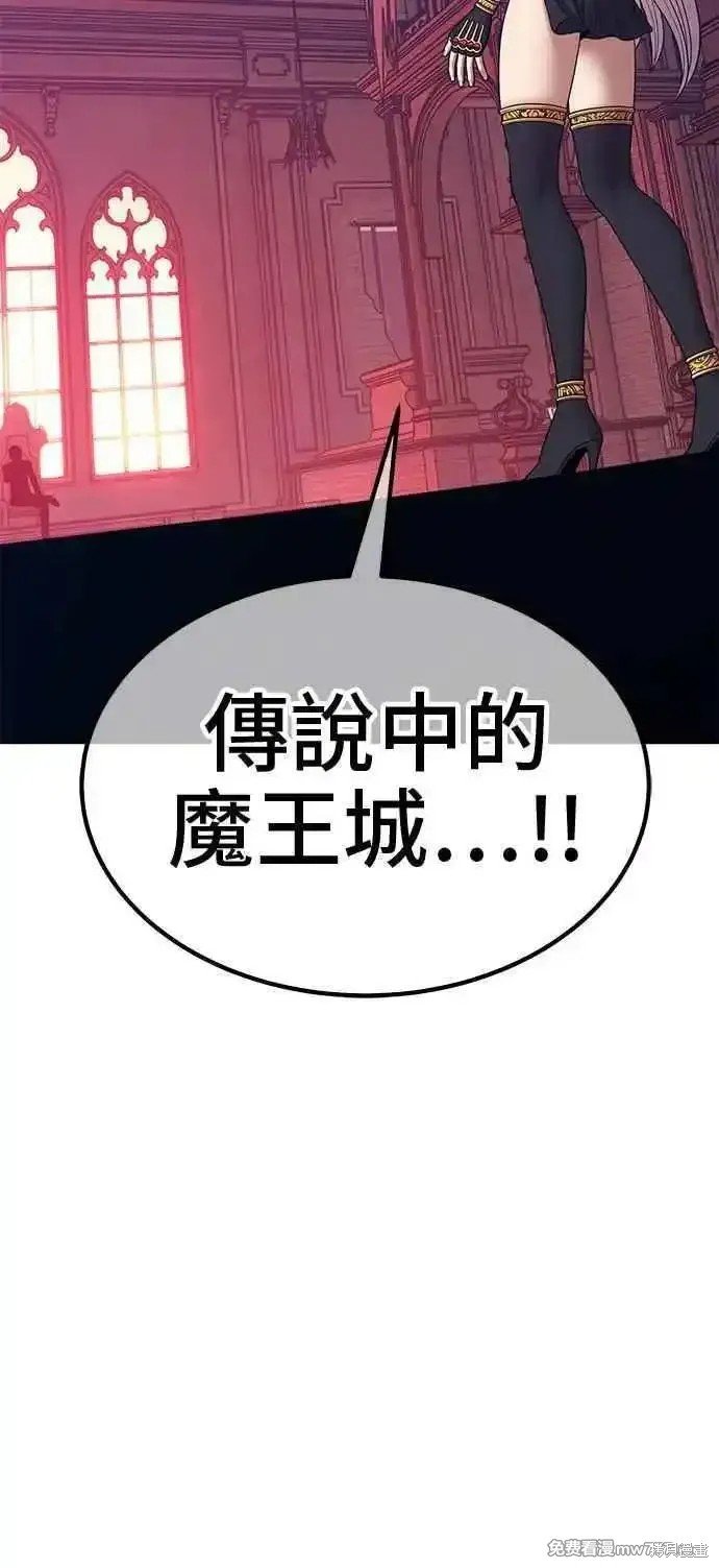 第二季 第18话