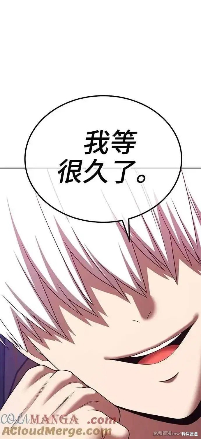 第二季 第18话