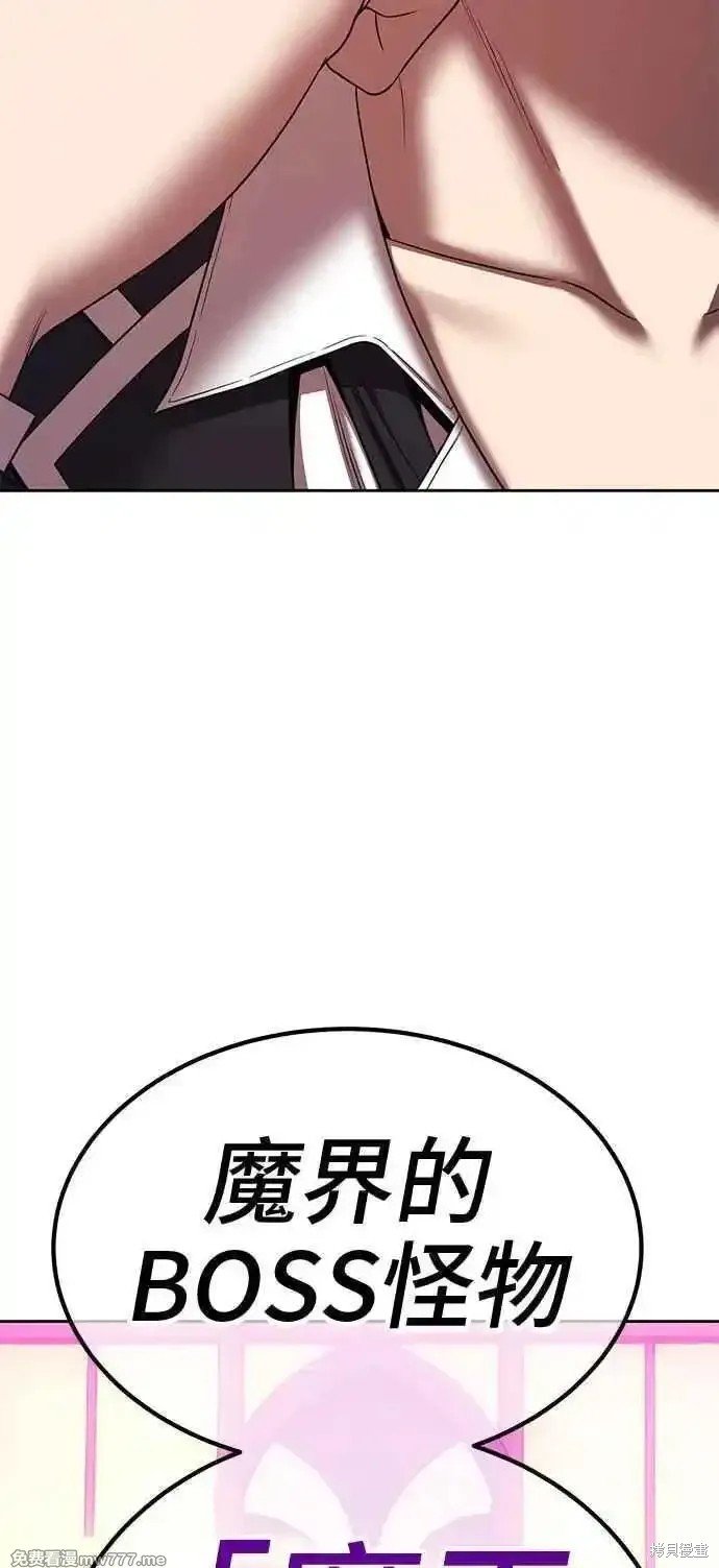 第二季 第18话