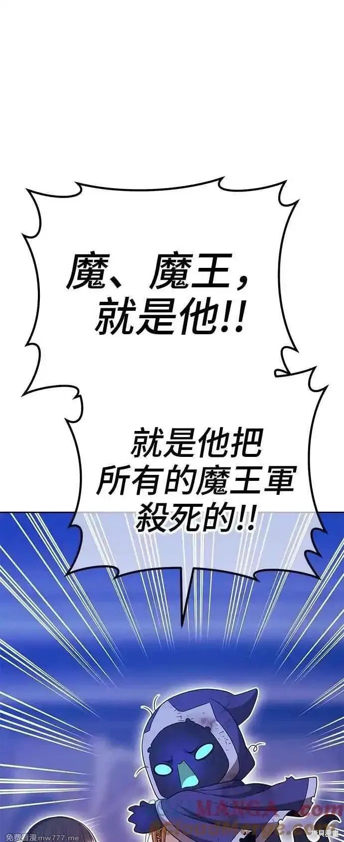 第二季 第18话