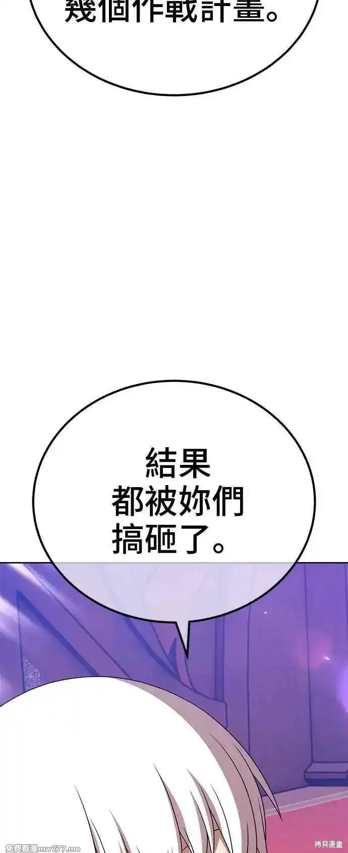 第二季 第18话