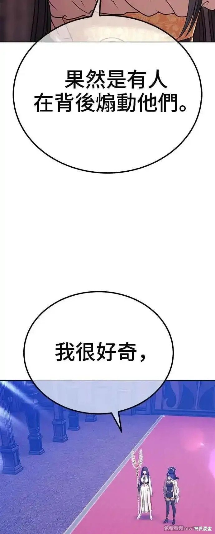 第二季 第18话