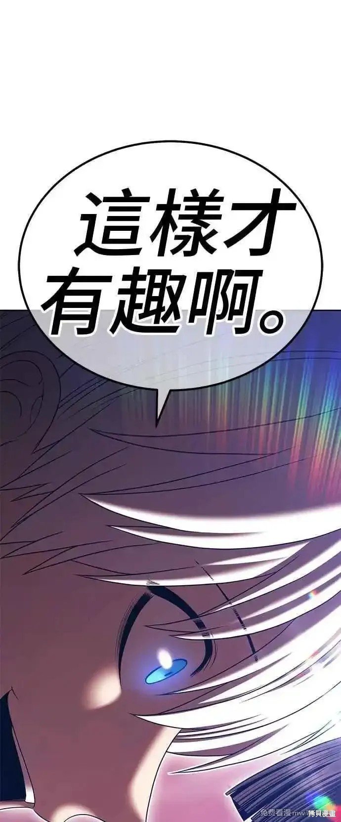 第二季 第18话