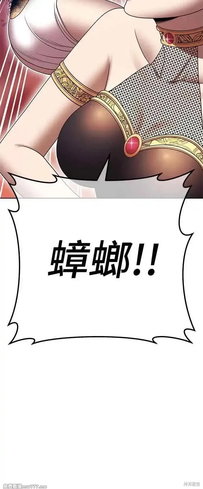 第二季 第18话