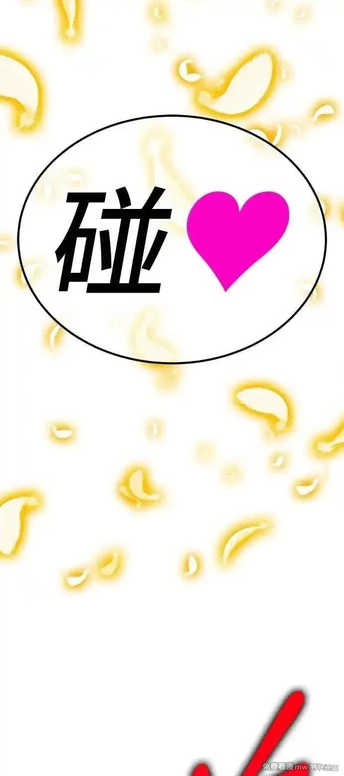 第二季 第18话